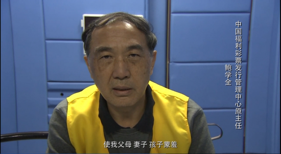 留置半天就交代问题的官员因癌症被监外执行