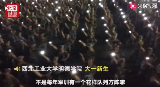 00后的告白:大这样表白祖国 永远不要低估00后的创造力