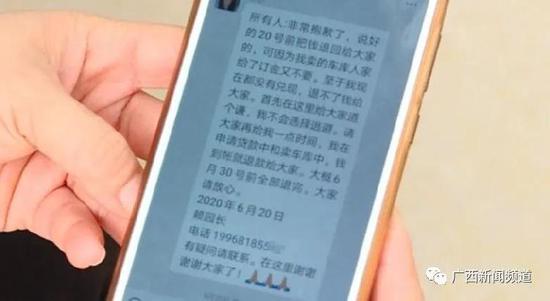 幼儿园凌晨2点群发消息宣布破产!家长急了