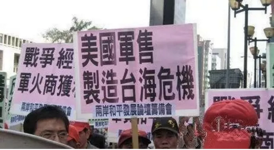 长期以来，台湾地区亦有民众看清了美国对台军售的闹剧