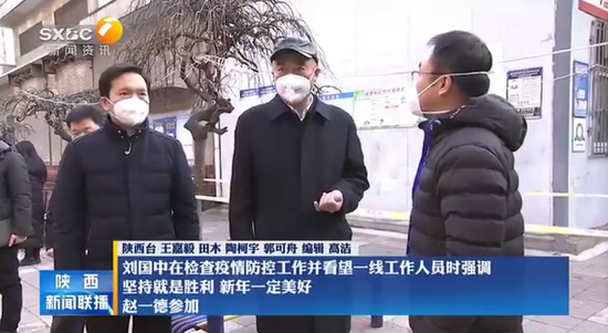 陕西省委书记一把手要亲自上做到我在阵地在