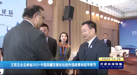 西藏举办重要活动，背后有一个关键词