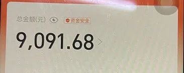辽宁惨败！山东1-1进决胜场，赵继伟低迷，高诗岩两双