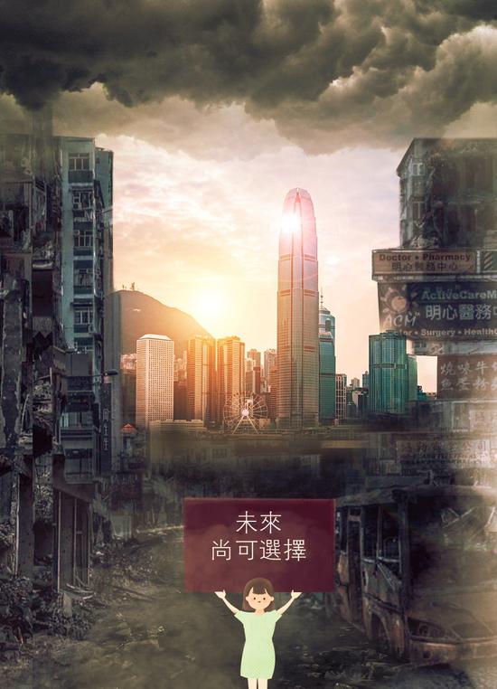 人民日报:“港式生活”还能回到过去吗?