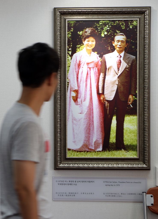 朴槿惠与父亲的合影（资料图）