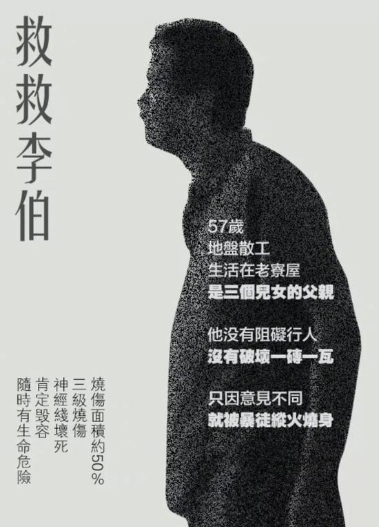吉人自有天相 被暴最新军事新闻徒点火烧伤的李