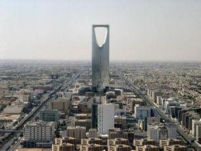 沙特阿拉伯首都利雅得