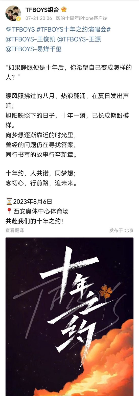 首都文明播报：工体近6万球迷向北京榜样、冬残奥冠军杨金桥致敬v3.7.1 官方安卓版