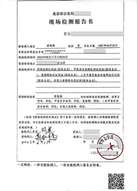 9.1免费软件安装截图