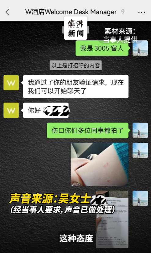 胃和耳朵，哪个和晕车关系更大？
