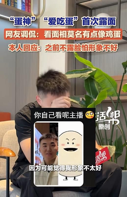 小伙“精准煮蛋”涨粉356万，网友称其“蛋神”！首次露面回应：我只是个爱吃蛋的普通人