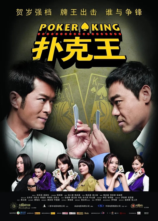 白宫晚宴枪手认供！目标非特朗普，万斯53%支持率成共和党新星