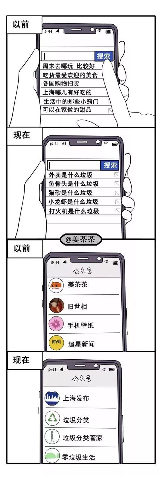 图片来源:中国之声