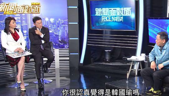 先见之明台网友盘点韩国瑜及高雄发展四个神预言 手机新浪网