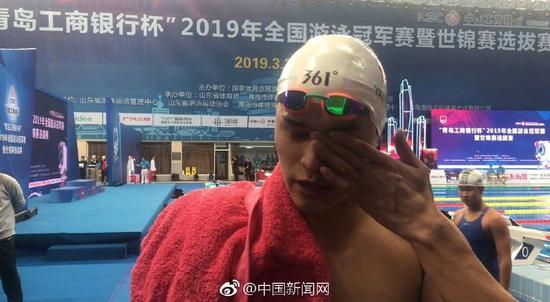 孙杨泪洒赛场 @中新网