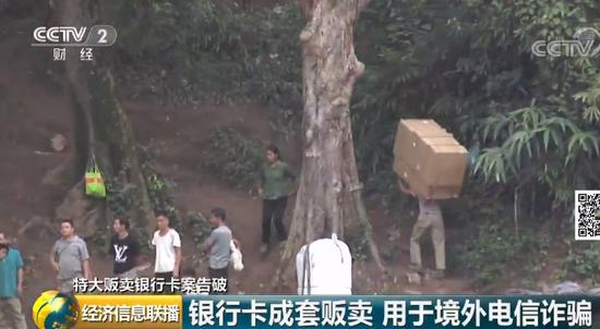 一卡通:涉及27个省市区 特大一卡通团伙600多人被抓
