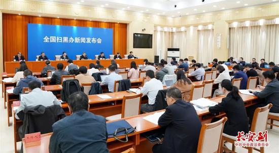 公职人员涉黑涉恶怎么惩处?扫黑办再发4个文件