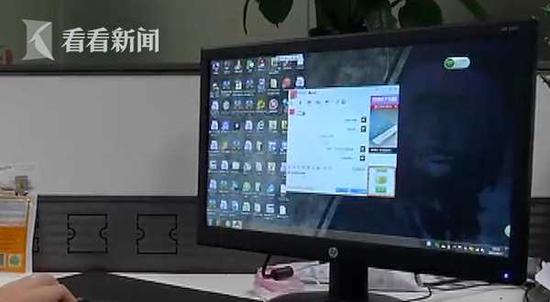 男子网恋“瑜伽女老师” 跟着“发财”却血本无