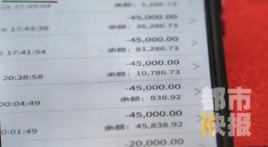 北青网综合|女子被微信好友带进“用脑子挣钱”项目 结果傻了眼