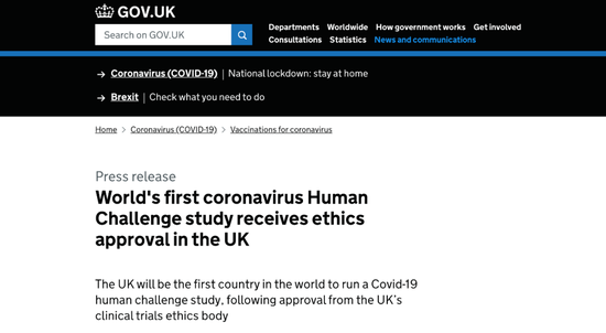 ▲全球首个新冠病毒“人体挑战试验”在英国获批。英国政府网站截图。