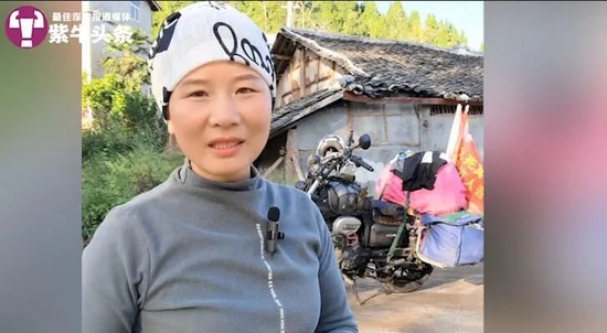 骑行千里寻母的女子发视频向网友报喜：我找到亲妈了！休闲区蓝鸢梦想 - Www.slyday.coM