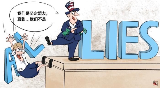 新漫评做美国的盟友很致命