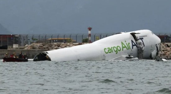 阿联酋航空一架货机在香港机场冲出跑道，造成地面两人身亡