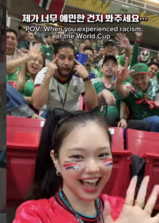 韩媒震惊：韩国博主在世界杯看台上自拍时，一名墨西哥男子做出疑似“眯眯眼”动作