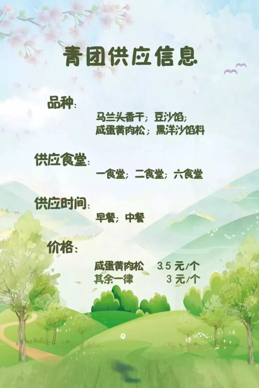 上海大学