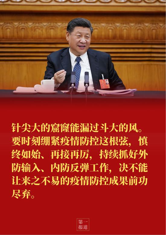 https://n.sinaimg.cn/news/crawl/527/w550h777/20200527/4771-iufmpmn1334121.jpg