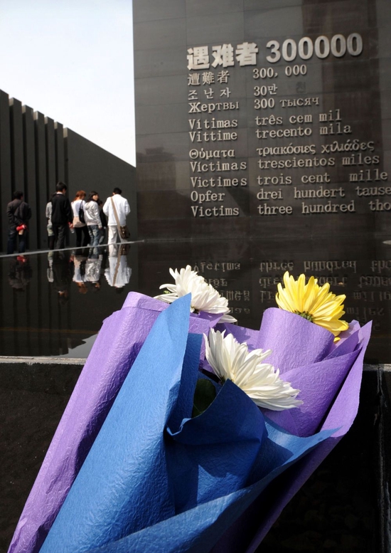 国家公祭仪式现场西南侧的“灾难之墙”上，用多国文字镌刻“遇难者 300000”。（受访者供图）