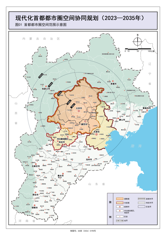 顶级都市圈，来了