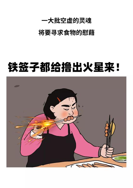 等疫情过去,看我不把烤串签子撸出火星!