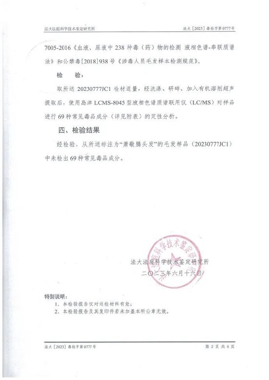 使用容重器测定小麦容重