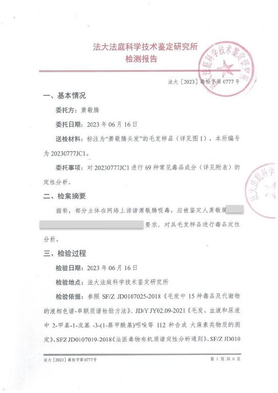 独居女醉走错门被反锁，邻居一句话让我红了眼！v5.5.1 官方安卓版