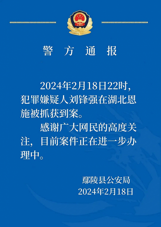 大衣哥回应陈亚男再婚！希望对方越来越好，儿子3年前就已经再婚v6.4.2 官方安卓版