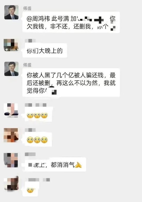 猎豹移动董事长傅盛深夜指责周鸿祎“欠钱不还”，三六零回应称“谣言”