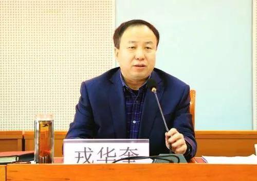 河北雄县县委书记换人雄安三县一把手均调整