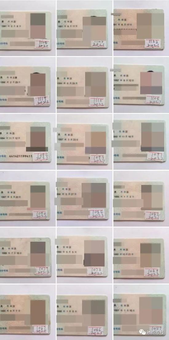 70后男""80后男""90后男"六个相册,分门别类地展示着625张身份证的