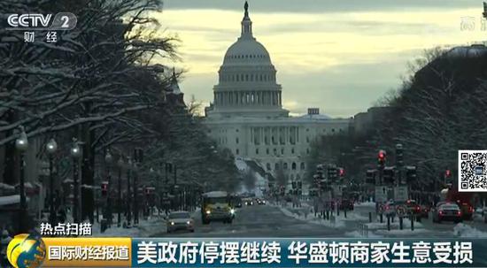 美政府关门:美国政府关门了 20家中国公司急坏了