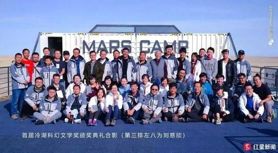  刘慈欣参加2018首届冷湖科幻文学大赛。图片来源：“火星学会”公号