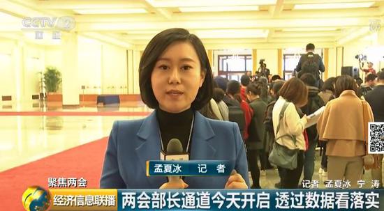 "部长通道"传来孟 第一个就与你有关|医疗