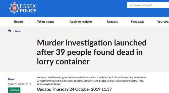 39名死者为中国人?英警方:进行验尸确定死因 英国埃塞克斯郡警察局官网截图