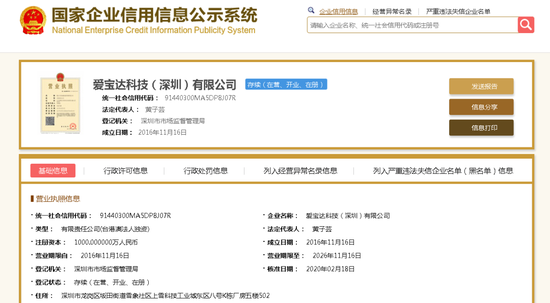 新泰彩票首页