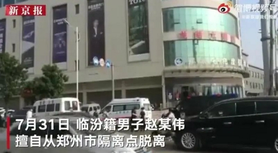 临汾网上购物