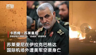 ▲资料图。图片来源：新京报我们视频截图