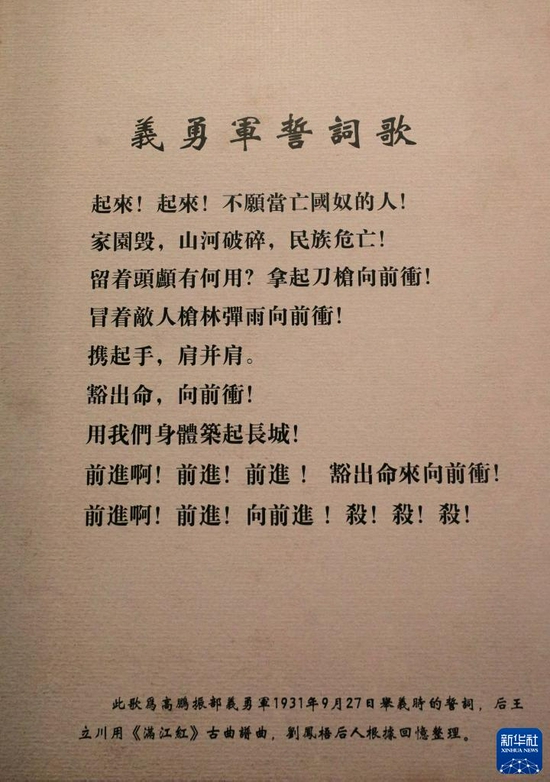 不灭的记忆历史的回响 写在九一八事变爆发90周年之际 历史 沈阳市 抗日 新浪新闻