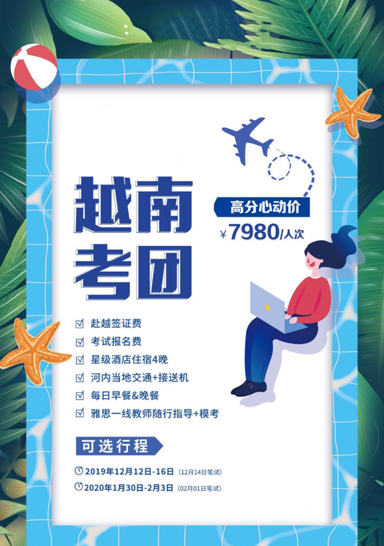 数读：中国人一年花多少钱考雅思？