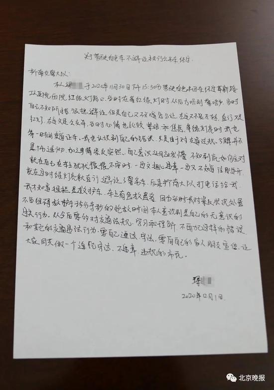 救护车鸣笛12次未让行，她竟这样解释