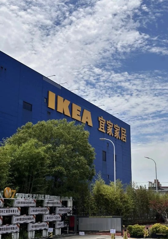 宜家中国将关闭7家商场:含原“亚洲最大宜家门店”上海宝山店,东三省将仅剩辽宁有店|上海市|哈尔滨|天津|消费者|中北_手机新浪网